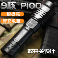 战术超亮强光手电筒led可充电户外远射p90氙气灯锂电超长续航
