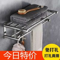 免打孔毛巾架不锈钢卫生间双层浴巾架浴室置物架2层3层五金壁挂