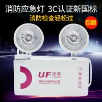 消防应急灯应急照明灯充电双头灯新国标消防安全出口灯停电应急灯