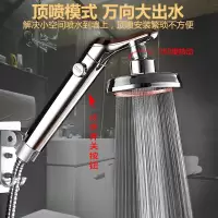 德国增压花洒喷头淋浴大出水加压浴室淋雨花酒高压洗澡喷头套