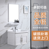 挂墙式洗手盆柜组合小户型卫生间洗脸盆洗漱台简易阳台陶瓷洗面盆