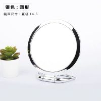 化妆镜台式梳妆镜子折叠书桌面公主镜女美容手柄双面放大镜子|[升级款银色-圆形]反面放大三倍