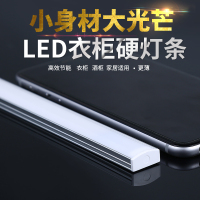 橱柜灯led厨房灯洗菜操作台衣橱吊柜底灯带开关插头220v鞋架薄柜