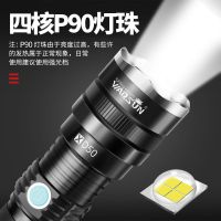 变焦led手电筒强光可充电学生家用超亮远射特种兵野外防身手电筒