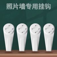 相框无痕钉强力挂钩照片墙上钉婚纱照画隐形钉子壁挂墙钉钩免打孔