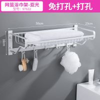 置物架太空铝壁挂浴室浴巾挂毛巾架免打孔网篮双杆2层挂件排钩|打孔/安装 雅士银(豪华款)57cm