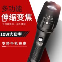 手电筒强光可充电超亮远射防水多功能led氙气家用户外探照灯