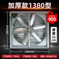 负压风机强力大功率380v工业排风扇抽风机工厂大棚养殖通风排气扇|粉红色