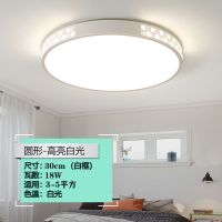 全屋灯具套餐组合三室两厅led吸顶灯客厅灯房间卧室灯长方形灯饰|方格白色外框 40*40正方形白光-24W