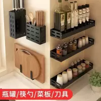 厨房置物架免打孔壁挂锅盖架调料用品小百货刀架收纳架挂钩筷子笼