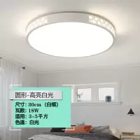 全屋灯具套餐组合三室两厅led吸顶灯客厅灯房间卧室灯长方形灯饰|方格白色外框 110*75长方形三色96W