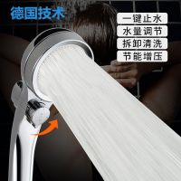 浴室淋浴花洒喷头热水器增压家用莲蓬头加压洗浴花晒头沐浴器套装