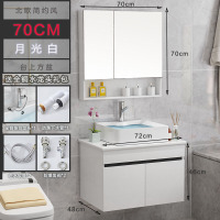 北欧轻奢现代实木浴室柜台组合卫生间小户型洗手洗脸盆柜台盆柜|月光白台上70cm+黑色抽拉龙头关注店铺送安装