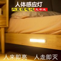 人体感应灯无线充电小夜灯床头灯衣柜灯橱柜灯楼道灯宿舍灯