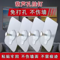 挂画专用挂钩 免钉 挂画的挂钩神器 钟表专用无痕挂钩 壁纸 厨房