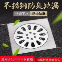 双用地漏防臭卫生间阳台洗衣机下水道厕所方形地漏