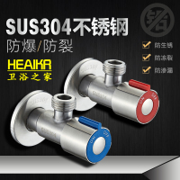 不锈钢角阀 304三角阀 家用冷热角阀 无铅马桶进水阀 八字阀门