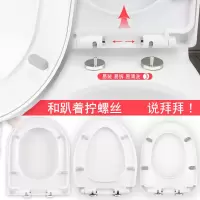 马桶盖 家用 通用加厚座便盖子老式u型vo坐便圈抽水马桶配件盖板