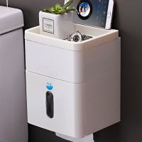 双庆卫生间防水纸巾架厕所免打孔卷纸架卫生间纸巾盒抽纸盒卷纸筒