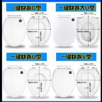 通用马桶盖座便盖家用老式坐便器分体号上装式垫子垫盖马桷方两用