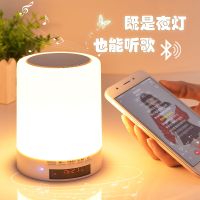 无线蓝牙音箱小夜灯浪漫温馨ins少女心创意卧室睡眠床头台灯音乐
