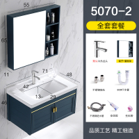 北欧式卫浴轻奢太空铝浴室柜组合洗手盆小户型洗脸盆卫生间洗漱台|轻奢蓝5070-2下水+E款银龙头+镜柜