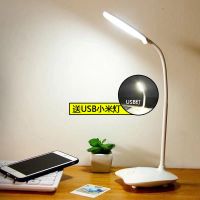 充电台灯护眼学习写字台灯宿舍可爱led护眼灯小台灯卧室大学生