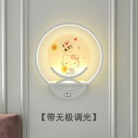 新款床头壁灯简约现代led墙壁灯卧室客厅亚克力儿童中式壁画灯