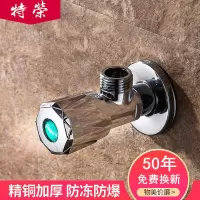 全铜加厚角阀冷热三角阀加长通用马桶热水器进水阀止水阀