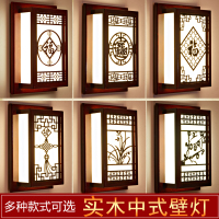 中式壁灯仿古实木艺卧室墙壁灯中国风楼梯过道灯led壁灯床头灯