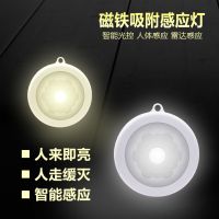人体感应小夜灯光控卫生间过道走廊卧室充电电池不插电无线智能灯