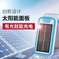 飞塔太阳能充电台灯led折叠护眼学生宿舍寝室充插两用阅读灯usb