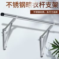 不锈钢简易出租阳台外飘伸固定式挂衣晒衣杆晾衣架三角支架凉衣架|三角支架一付+1米管子1根