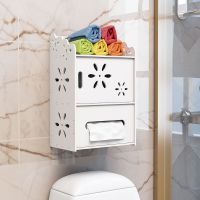 壁挂卫生间纸巾盒卷纸架厕所抽纸手纸盒免打孔置物架卫生巾纸巾盒