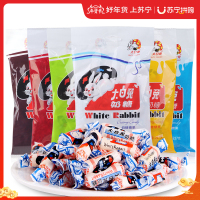 大白兔奶糖袋装227g多种口味奶糖奶香浓郁糖果休闲食品零食小吃
