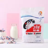 原味大白兔奶糖袋装454g上海老字号国民小吃零食糖果