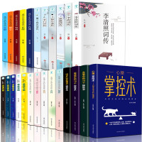 图书批发清仓书特价正版书公益捐书单位学校图书馆咖啡馆阅览室全套28册经典书籍
