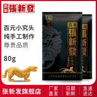 张新发 手工烟果槟榔包装100元门店散装槟榔湖南湘潭特产正品槟郎