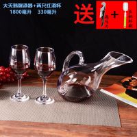 子大号分酒器高档红酒杯高脚杯葡萄杯酒具醒酒器无套装家用铅玻璃|大天鹅醒酒器 醒酒器+六只红酒杯