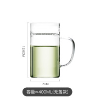 月牙杯玻璃茶杯过滤分离绿茶杯花茶杯带把办公室玻璃小茶杯泡茶杯|400ml厚底(无盖款)
