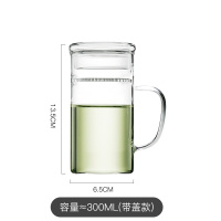 月牙杯玻璃茶杯过滤分离绿茶杯花茶杯带把办公室玻璃小茶杯泡茶杯|300ml厚底(带盖款)