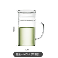 月牙杯玻璃茶杯过滤分离绿茶杯花茶杯带把办公室玻璃小茶杯泡茶杯|400ml厚底(带盖款)