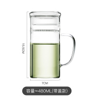 月牙杯玻璃茶杯过滤分离绿茶杯花茶杯带把办公室玻璃小茶杯泡茶杯|480ml厚底(带盖款)