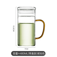 月牙杯玻璃茶杯过滤分离绿茶杯花茶杯带把办公室玻璃小茶杯泡茶杯|480ml厚底(带盖款)黄把