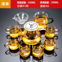 红茶喝茶茶杯花茶壶泡茶器家用套装功夫玻璃茶具透明简约现代小套|10头玻璃茶具-六把杯-400ML不锈钢壶