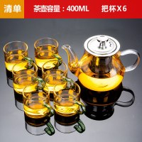 红茶喝茶茶杯花茶壶泡茶器家用套装功夫玻璃茶具透明简约现代小套|7头—绿把杯—400