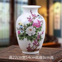 景德镇陶瓷花瓶摆件客厅插花中式家居饰品水培工艺摆设大花瓶玄关|月亮冬瓜+底座