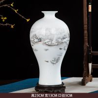 景德镇陶瓷花瓶摆件客厅插花中式家居饰品水培工艺摆设大花瓶玄关|雪景梅瓶+底座