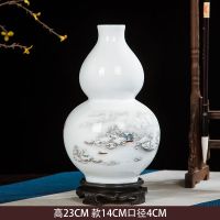 景德镇陶瓷花瓶摆件客厅插花中式家居饰品水培工艺摆设大花瓶玄关|雪景葫芦+底座