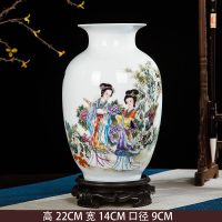 景德镇陶瓷花瓶摆件客厅插花中式家居饰品水培工艺摆设大花瓶玄关|双仕女冬瓜+底座